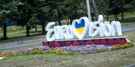 Eurovision 2019: Ανακοινώθηκε η πόλη διεξαγωγής | Pagenews.gr Eurovision 2019: Ανακοινώθηκε η πόλη διεξαγωγής | Pagenews.gr