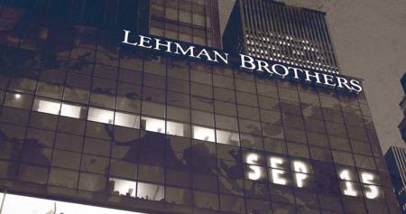 DW: Τι θα συνέβαινε αν κατέρρεε σήμερα η Lehman Brothers | Pagenews.gr DW: Τι θα συνέβαινε αν κατέρρεε σήμερα η Lehman Brothers | Pagenews.gr
