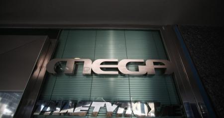 MEGA: Άσχημα μαντάτα – Ξεκίνησε η αντίστροφη μέτρηση | Pagenews.gr MEGA: Άσχημα μαντάτα – Ξεκίνησε η αντίστροφη μέτρηση | Pagenews.gr