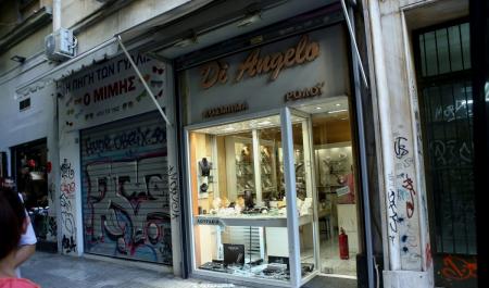 Κοσμηματοπώλης Ομόνοιας: Μου επιτέθηκε με γυαλί – Δεν είχα συμμετοχή στον θάνατό του | Pagenews.gr Κοσμηματοπώλης Ομόνοιας: Μου επιτέθηκε με γυαλί – Δεν είχα συμμετοχή στον θάνατό του | Pagenews.gr