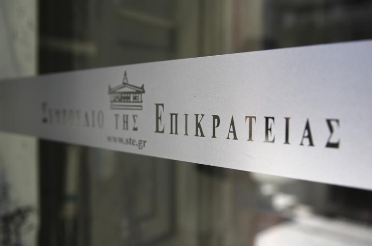 Παραγραφή ΦΠΑ: Απόφαση του ΣτΕ για χιλιάδες επιχειρήσεις | Pagenews.gr Παραγραφή ΦΠΑ: Απόφαση του ΣτΕ για χιλιάδες επιχειρήσεις | Pagenews.gr