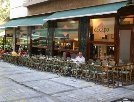 Da Capo: Συνελήφθη για ρευματοκλοπή ο υπεύθυνος του μαγαζιού | Pagenews.gr Da Capo: Συνελήφθη για ρευματοκλοπή ο υπεύθυνος του μαγαζιού | Pagenews.gr