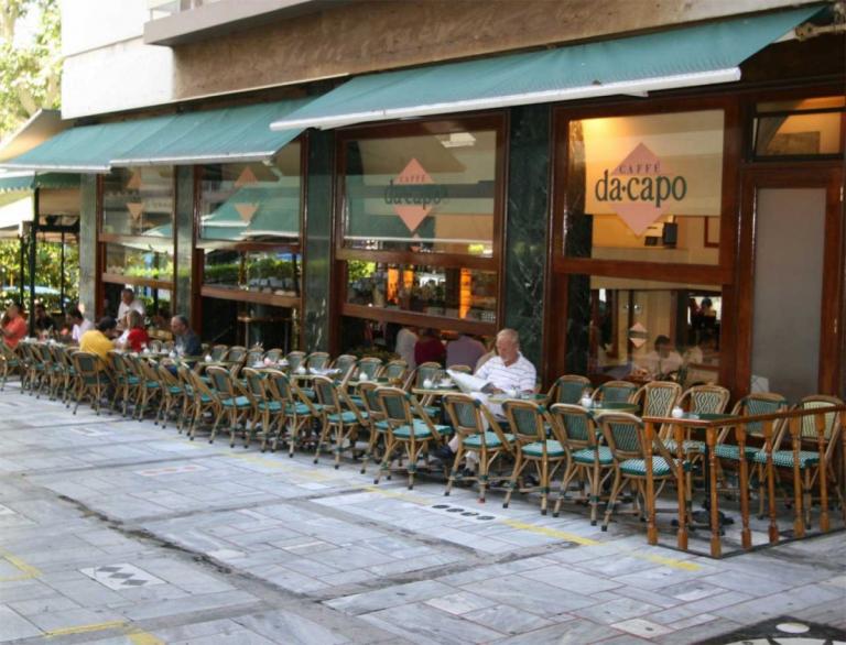 Da Capo: Συνελήφθη για ρευματοκλοπή ο υπεύθυνος του μαγαζιού