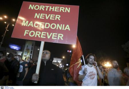 Σκόπια: Ο γερμανικός Τύπος για την ψηφοφορία στο κοινοβούλιο | Pagenews.gr Σκόπια: Ο γερμανικός Τύπος για την ψηφοφορία στο κοινοβούλιο | Pagenews.gr