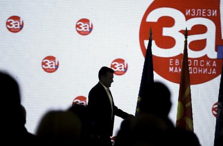 Σκοπιανό: Το «όχι» της αποχής σε «ναι» του θριάμβου | Pagenews.gr Σκοπιανό: Το «όχι» της αποχής σε «ναι» του θριάμβου | Pagenews.gr