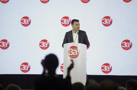 Ψηφοφορία Σκόπια: Διαβεβαιώσεις για τη «Μακεδονική» ταυτότητα ζητούν οι «8» | Pagenews.gr Ψηφοφορία Σκόπια: Διαβεβαιώσεις για τη «Μακεδονική» ταυτότητα ζητούν οι «8» | Pagenews.gr