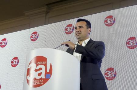 Συνταγματική αναθεώρηση Σκόπια: Βρίσκει τους 80 ο Ζάεφ | Pagenews.gr Συνταγματική αναθεώρηση Σκόπια: Βρίσκει τους 80 ο Ζάεφ | Pagenews.gr
