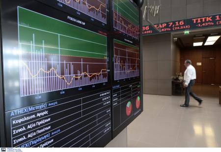 Χρηματιστήριο: Στο «κόκκινο» οι τραπεζικές μετοχές | Pagenews.gr Χρηματιστήριο: Στο «κόκκινο» οι τραπεζικές μετοχές | Pagenews.gr
