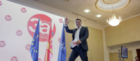 Συνταγματική αναθεώρηση Σκόπια: Βρήκε τους 80 βουλευτές ο Ζάεφ | Pagenews.gr Συνταγματική αναθεώρηση Σκόπια: Βρήκε τους 80 βουλευτές ο Ζάεφ | Pagenews.gr