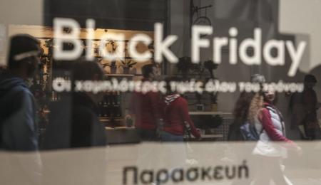 Black Friday 2018: Τι πρέπει να γνωρίζουν οι καταναλωτές για να μην την «πατήσουν» | Pagenews.gr Black Friday 2018: Τι πρέπει να γνωρίζουν οι καταναλωτές για να μην την «πατήσουν» | Pagenews.gr