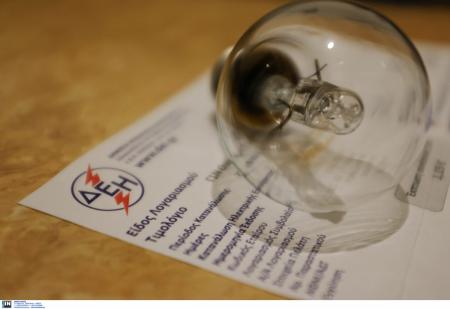 ΔΕΗ e bill: Έτσι οι καταναλωτές γλιτώνουν την επιβάρυνση του ενός ευρώ | Pagenews.gr ΔΕΗ e bill: Έτσι οι καταναλωτές γλιτώνουν την επιβάρυνση του ενός ευρώ | Pagenews.gr