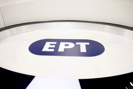 ΕΡΤ: Εισβολή εκπαιδευτικών στο Ραδιομέγαρο – Σταμάτησε το δελτίο ειδήσεων | Pagenews.gr ΕΡΤ: Εισβολή εκπαιδευτικών στο Ραδιομέγαρο – Σταμάτησε το δελτίο ειδήσεων | Pagenews.gr