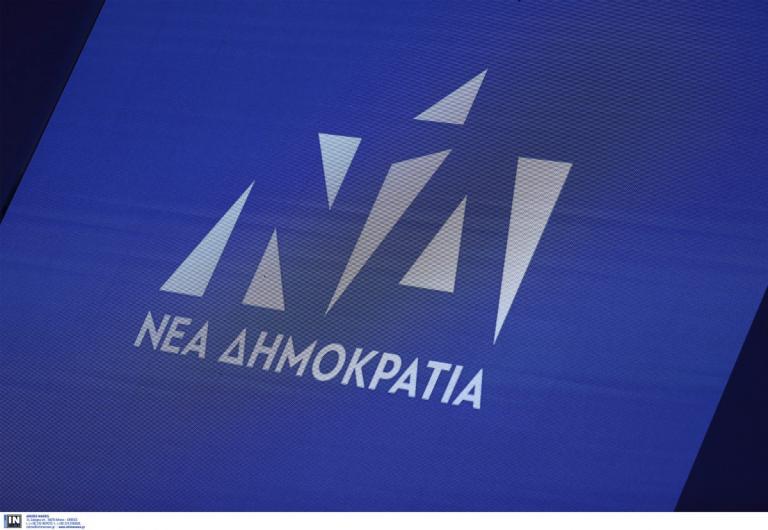 Nέα Δημοκρατία: Ο Τσίπρας φοβάται να δημοσιοποιήσει την επιστολή Κοτζιά