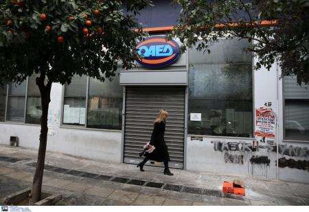 ΟΑΕΔ προγράμματα: Παράσταση στις αιτήσεις για το πρόγραμμα απασχόλησης 5.500 άνεργων | Pagenews.gr ΟΑΕΔ προγράμματα: Παράσταση στις αιτήσεις για το πρόγραμμα απασχόλησης 5.500 άνεργων | Pagenews.gr