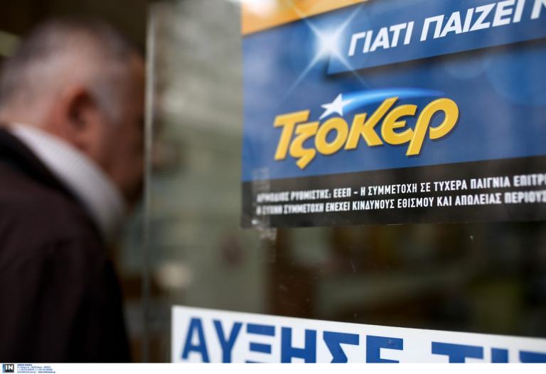 ΤΖΟΚΕΡ: Αυτή η περιοχή της Ελλάδας βγάζει εκατομμυριούχους