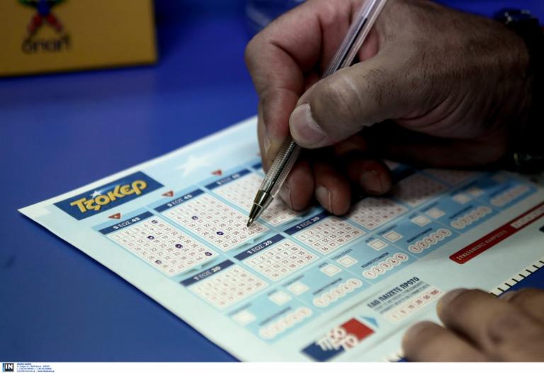ΤΖΟΚΕΡ κλήρωση (9/5/19): Αυτοί είναι οι τυχεροί αριθμοί