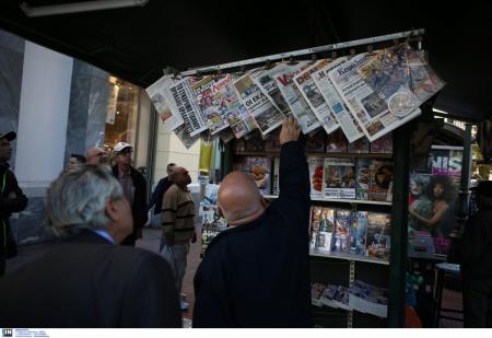 Πρωτοσέλιδα εφημερίδων (6/12/18): Τι γράφουν σήμερα οι εφημερίδες (vid) | Pagenews.gr Πρωτοσέλιδα εφημερίδων (6/12/18): Τι γράφουν σήμερα οι εφημερίδες (vid) | Pagenews.gr