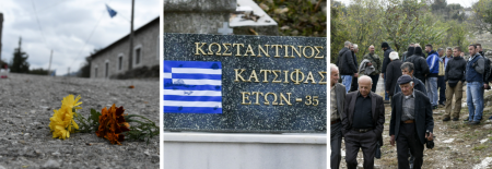 Κηδεία Κατσίφα: Ηλεκτρισμένη η ατμόσφαιρα – 4 προσαγωγές Ελλήνων στην Κακαβιά (pics&vid) | Pagenews.gr Κηδεία Κατσίφα: Ηλεκτρισμένη η ατμόσφαιρα – 4 προσαγωγές Ελλήνων στην Κακαβιά (pics&vid) | Pagenews.gr