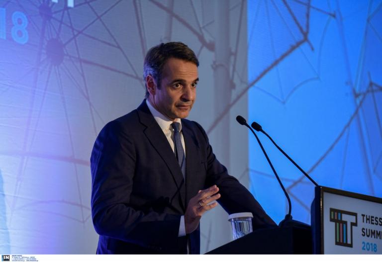 Μητσοτάκης στο Thessaloniki Summit: Η ομιλία του προέδρου της Νέας Δημοκρατίας | Pagenews.gr Μητσοτάκης στο Thessaloniki Summit: Η ομιλία του προέδρου της Νέας Δημοκρατίας | Pagenews.gr