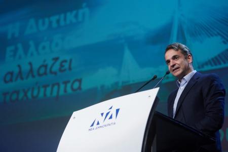 Μητσοτάκης για χρέη ιδιωτών: «Προτείνουμε 120 δόσεις για τις οφειλές των νοικοκυριών» (vid) | Pagenews.gr Μητσοτάκης για χρέη ιδιωτών: «Προτείνουμε 120 δόσεις για τις οφειλές των νοικοκυριών» (vid) | Pagenews.gr