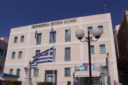 Πανεπιστήμιο Αιγαίου: Σε πλήρη λειτουργία από το πρωί | Pagenews.gr Πανεπιστήμιο Αιγαίου: Σε πλήρη λειτουργία από το πρωί | Pagenews.gr