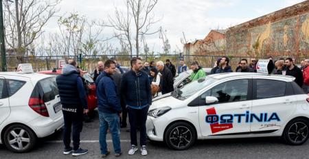 Πορείες Θεσσαλονίκη: Κινητοποίηση εκπαιδευτών οδηγών στην Περιφέρεια Κεντρικής Μακεδονίας | Pagenews.gr Πορείες Θεσσαλονίκη: Κινητοποίηση εκπαιδευτών οδηγών στην Περιφέρεια Κεντρικής Μακεδονίας | Pagenews.gr