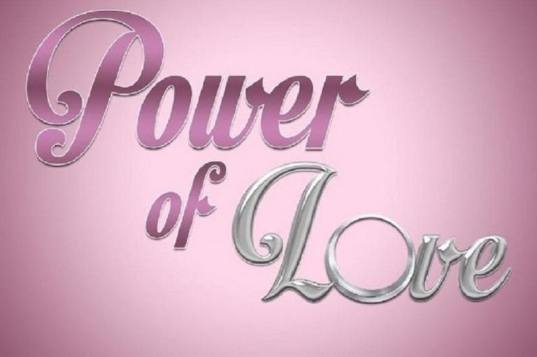 Power of Love αποχώρηση: Ο παίκτης που αποχώρησε και η ανατροπή (vid)