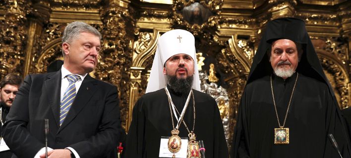 Αποτέλεσμα εικόνας για Η Ουκρανία εξέλεξε σήμερα τον Μητροπολίτη Μπελοτσερόφσκι Επιφάνιο