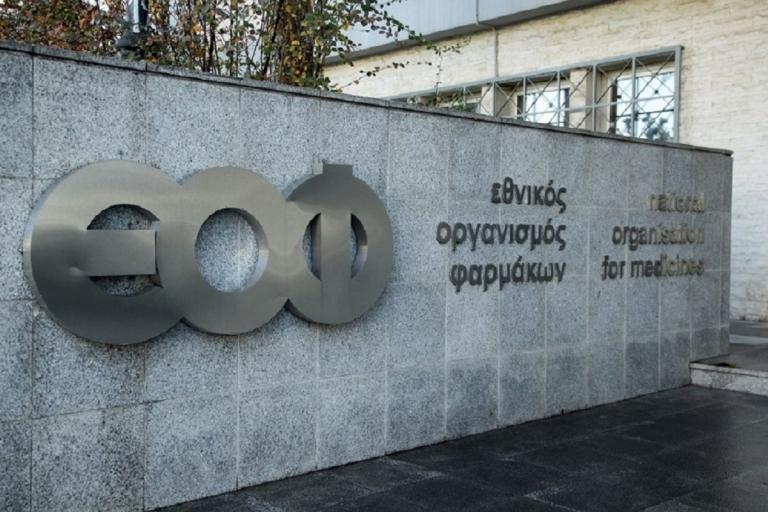 Lucidel: Ανακαλούνται παρτίδες του φαρμάκου από τον ΕΟΦ