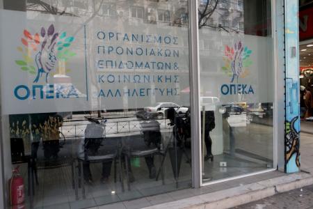 ΟΠΕΚΑ: 150 εκατομμύρια ευρώ για προνομιακές παροχές σε άτομα με αναπηρία | Pagenews.gr ΟΠΕΚΑ: 150 εκατομμύρια ευρώ για προνομιακές παροχές σε άτομα με αναπηρία | Pagenews.gr