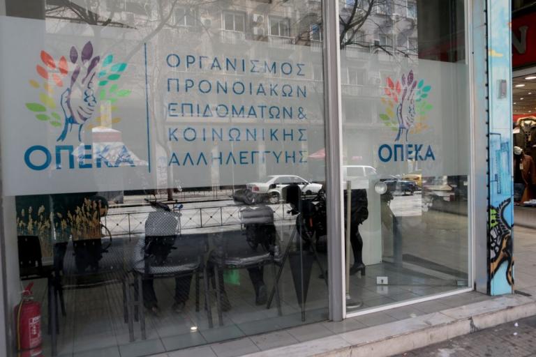 ΟΠΕΚΑ: 150 εκατομμύρια ευρώ για προνομιακές παροχές σε άτομα με αναπηρία