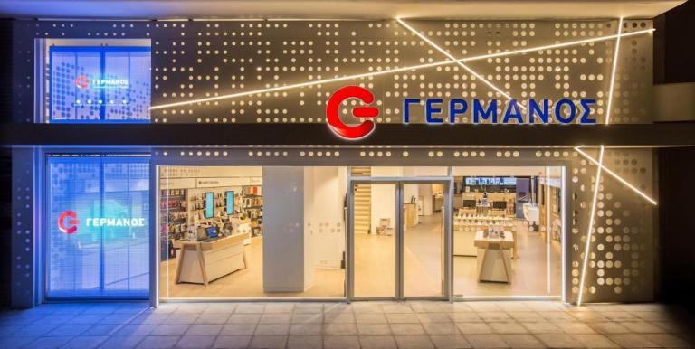 Μοναδικές χριστουγεννιάτικες προσφορές από τα καταστήματα ΓΕΡΜΑΝΟΣ