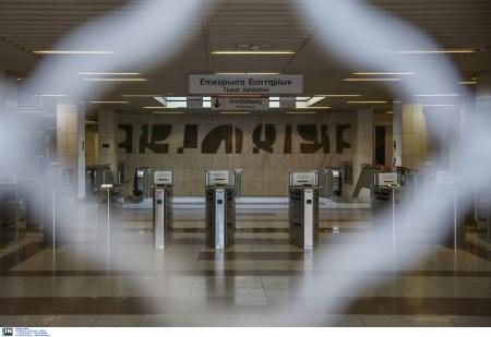 Μετρό Σήμερα: Έκλεισε και πάλι ο σταθμός Πανεπιστήμιο | Pagenews.gr Μετρό Σήμερα: Έκλεισε και πάλι ο σταθμός Πανεπιστήμιο | Pagenews.gr