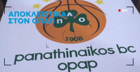 Παναθηναϊκός – Φενερμπαχτσέ: Δηλώσεις Παππά και Λάνγκφορντ για τον αποψινό αγώνα | Pagenews.gr Παναθηναϊκός – Φενερμπαχτσέ: Δηλώσεις Παππά και Λάνγκφορντ για τον αποψινό αγώνα | Pagenews.gr
