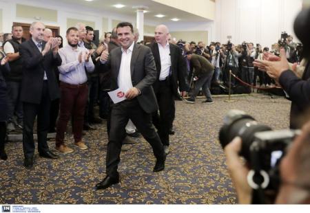 Σκόπια – Συνταγματική Αναθεώρηση: Ξεκίνησε η συνεδρίαση στη Βουλή | Pagenews.gr Σκόπια – Συνταγματική Αναθεώρηση: Ξεκίνησε η συνεδρίαση στη Βουλή | Pagenews.gr