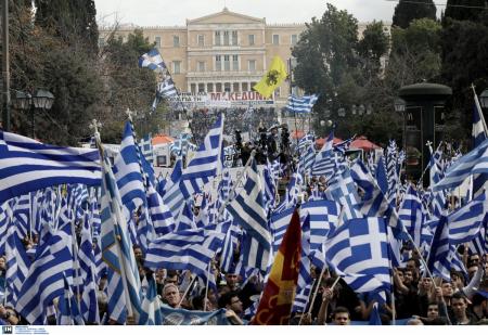 Συλλαλητήριο για τη Μακεδονία: Επεισόδια με μέλη της Χρυσής Αυγής στο Σύνταγμα | Pagenews.gr Συλλαλητήριο για τη Μακεδονία: Επεισόδια με μέλη της Χρυσής Αυγής στο Σύνταγμα | Pagenews.gr