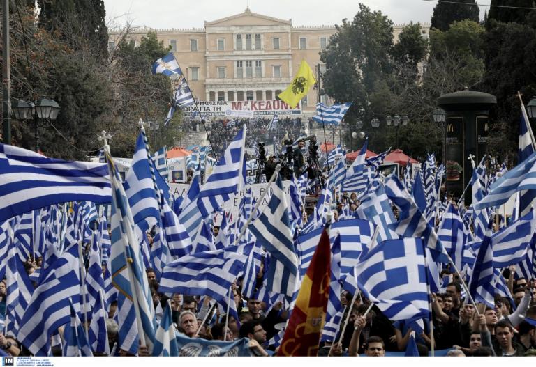 Συλλαλητήριο για τη Μακεδονία: Επεισόδια με μέλη της Χρυσής Αυγής στο Σύνταγμα