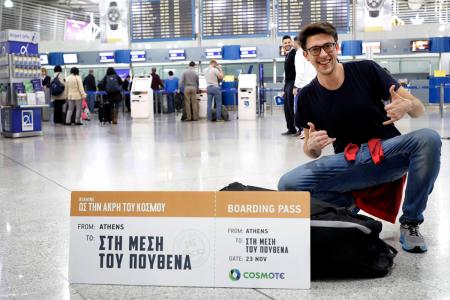 Cosmote: Video κλήσεις από του «Βοδιού το Κέρατο» έως το«Τέλος του Κόσμου» και το «Nowhere» | Pagenews.gr Cosmote: Video κλήσεις από του «Βοδιού το Κέρατο» έως το«Τέλος του Κόσμου» και το «Nowhere» | Pagenews.gr