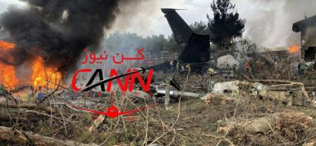 Συντριβή αεροσκάφους Boeing – 707 κοντά στην Τεχεράνη | Pagenews.gr Συντριβή αεροσκάφους Boeing – 707 κοντά στην Τεχεράνη | Pagenews.gr