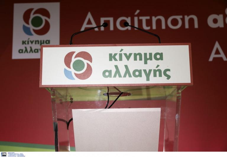 Εκλογές: Παραιτήθηκε από το ΚΙΝΑΛ και η Γιώτα Μπουμπούλη