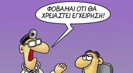 Απίθανο σκίτσο του Αρκά για τον Πάνο Καμμένο | Pagenews.gr Απίθανο σκίτσο του Αρκά για τον Πάνο Καμμένο | Pagenews.gr
