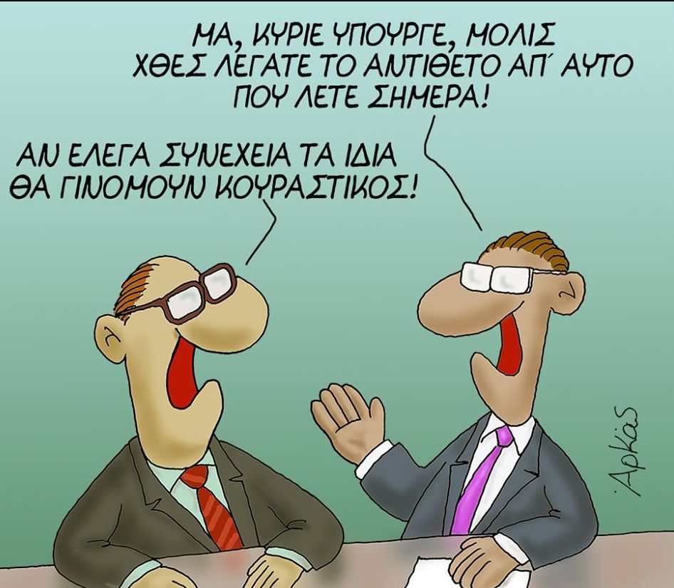 arkas1234.jpg