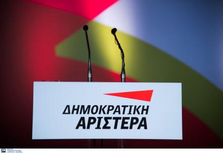 ΚΕ ΔΗΜΑΡ: Αποφάσισε να μη συμμετάσχει στο ΚΙΝΑΛ | Pagenews.gr ΚΕ ΔΗΜΑΡ: Αποφάσισε να μη συμμετάσχει στο ΚΙΝΑΛ | Pagenews.gr