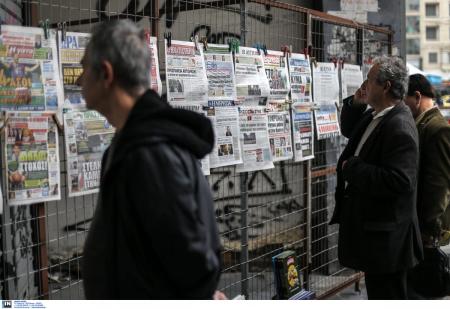 Πρωτοσέλιδα εφημερίδων (21/1/19): Τι γράφουν σήμερα οι εφημερίδες (vid) | Pagenews.gr Πρωτοσέλιδα εφημερίδων (21/1/19): Τι γράφουν σήμερα οι εφημερίδες (vid) | Pagenews.gr