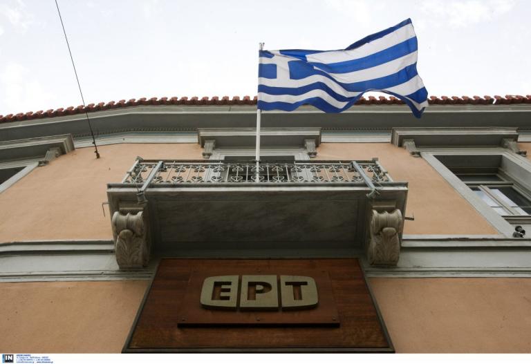 ΕΡΤ: Σε ποιες περιοχές θα πέσει το σήμα της