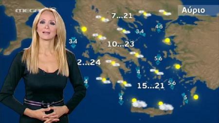 Δελτίο καιρού: Αυτές είναι οι πιο ωραίες παρουσιάστριες της ελληνικής τηλεόρασης | Pagenews.gr Δελτίο καιρού: Αυτές είναι οι πιο ωραίες παρουσιάστριες της ελληνικής τηλεόρασης | Pagenews.gr