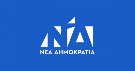 Νέα Δημοκρατία: Πολύ κακό για το τίποτα το σχέδιο Γαβρόγλου για τις πανελλαδικές | Pagenews.gr Νέα Δημοκρατία: Πολύ κακό για το τίποτα το σχέδιο Γαβρόγλου για τις πανελλαδικές | Pagenews.gr