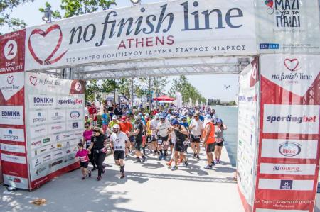 No Finish Line Athens: Τον Απρίλιο του 2019 στο Ίδρυμα Σταύρος Νιάρχος | Pagenews.gr No Finish Line Athens: Τον Απρίλιο του 2019 στο Ίδρυμα Σταύρος Νιάρχος | Pagenews.gr