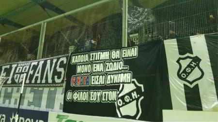 ΟΦΗ: Σπουδαίο πανό των οπαδών του για φίλη του Πανιωνίου με καρκίνο | Pagenews.gr ΟΦΗ: Σπουδαίο πανό των οπαδών του για φίλη του Πανιωνίου με καρκίνο | Pagenews.gr