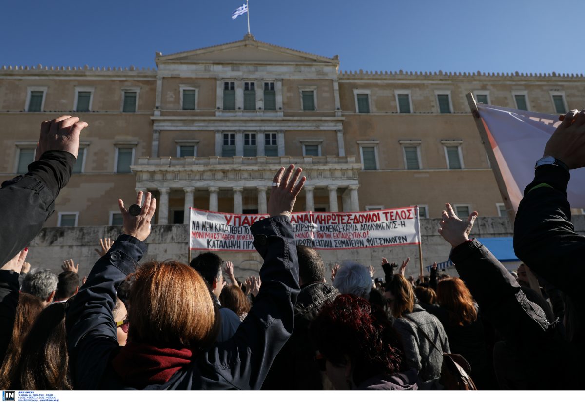 Διαδηλώσεις με το… μέτρο!